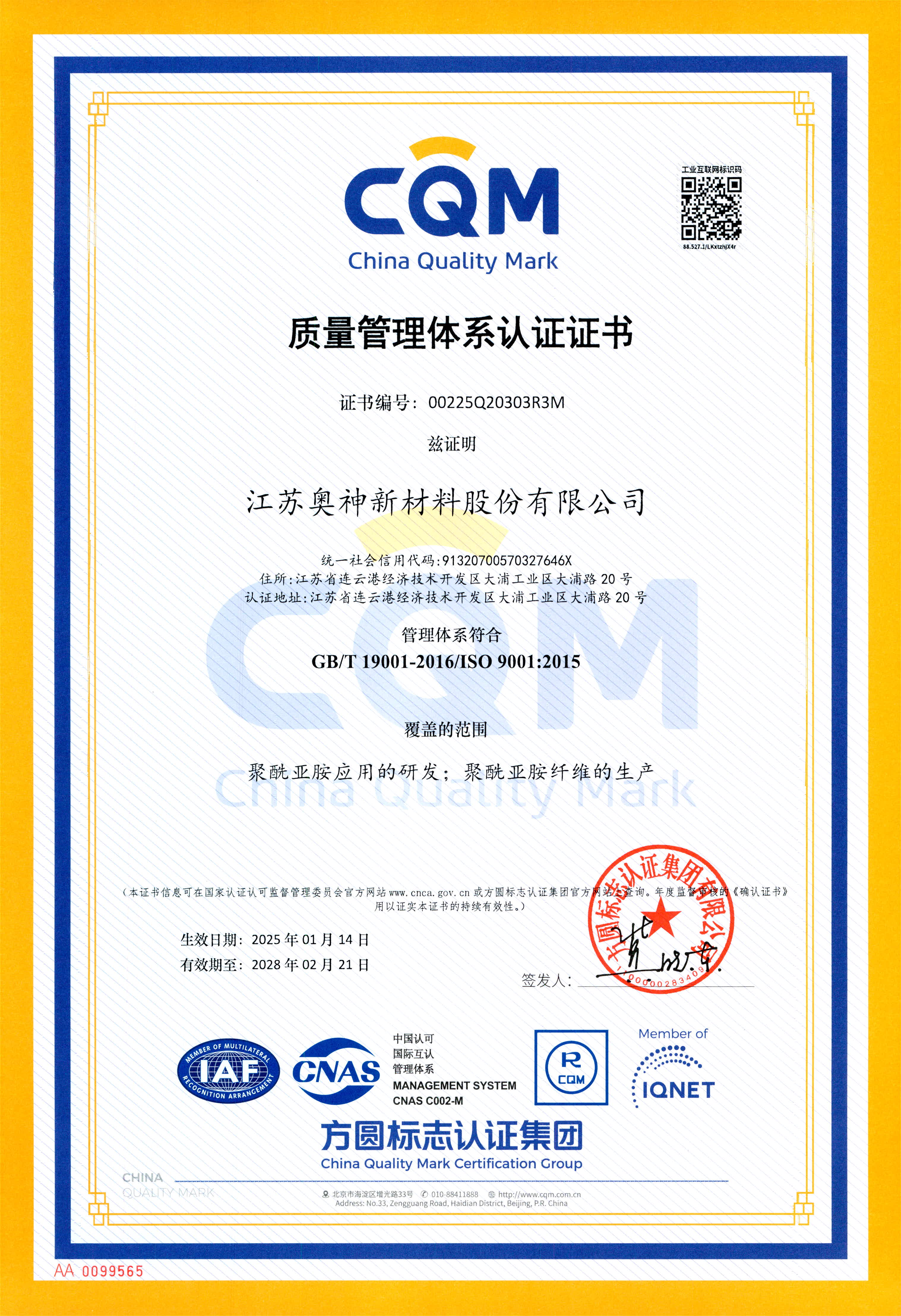 1742372313650874.jpg 1742372313650874.jpg